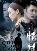 精品午夜一区二区三区在线观看